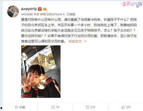 徐沐言前女友爆料视频在线观看,揭秘明星背后的情感纠葛  第3张